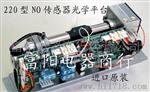 富阳电器商行BE-220高氮氧传感器平台