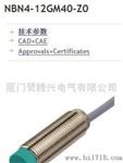NBN4-12GM40-Z0