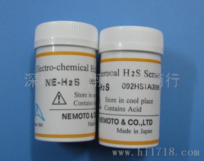 工业级硫化氢传感器 NE-H2S