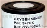 电化学氧气传感器 S+7OX
