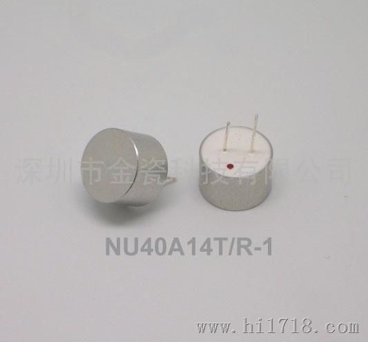 超声波传感器NU40A14TR-1(一体)