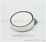 超声波传感器NU80E60TR-1(一体)