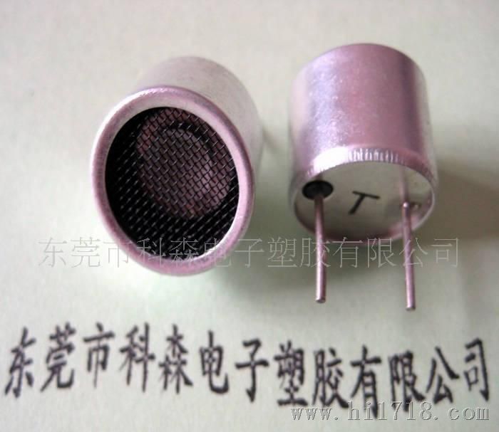 科森KS-A1640H12发射型T超声波驱虫驱鼠传感器