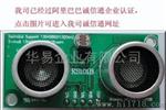 KS101B国内机器人超声波测距模块