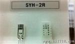 SYH-2R湿度传感器