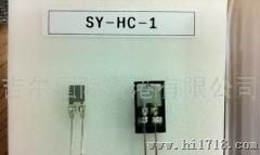 SY-HC-1电容式湿度传感器