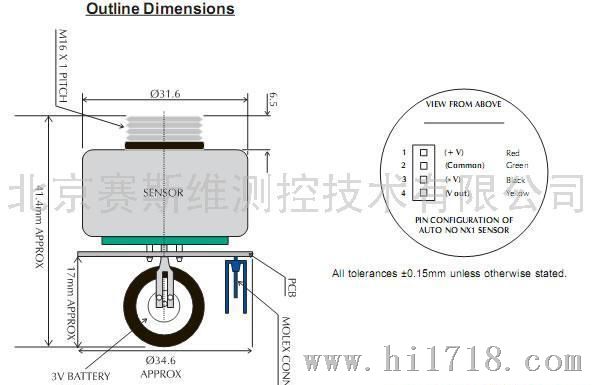 NX1一氧化氮传感器