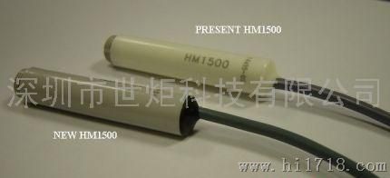 放大电压输出湿度传感器 HM1500