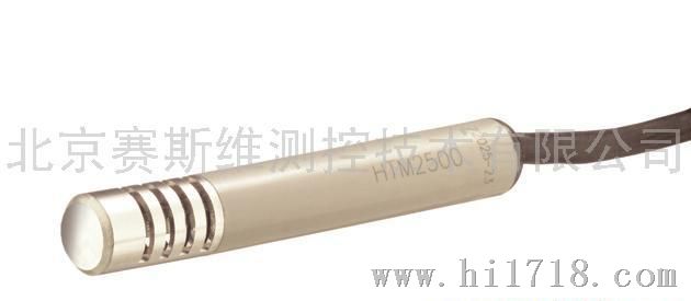 HTM2500湿度传感器