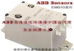 全国价 ABB电流传感器 EM010-9241、现货
