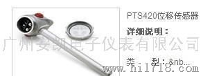 Schaevitz型号: PTS420系列阀位变送器PTS420阀位变送器