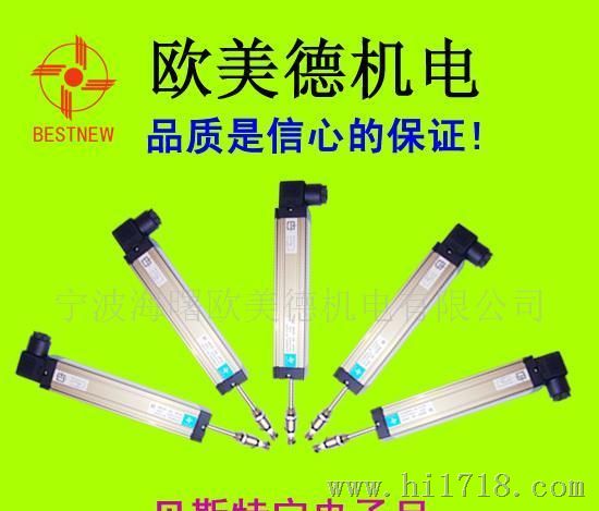 滑块电子尺、拉杆式直线位移传感器、自动化电阻尺