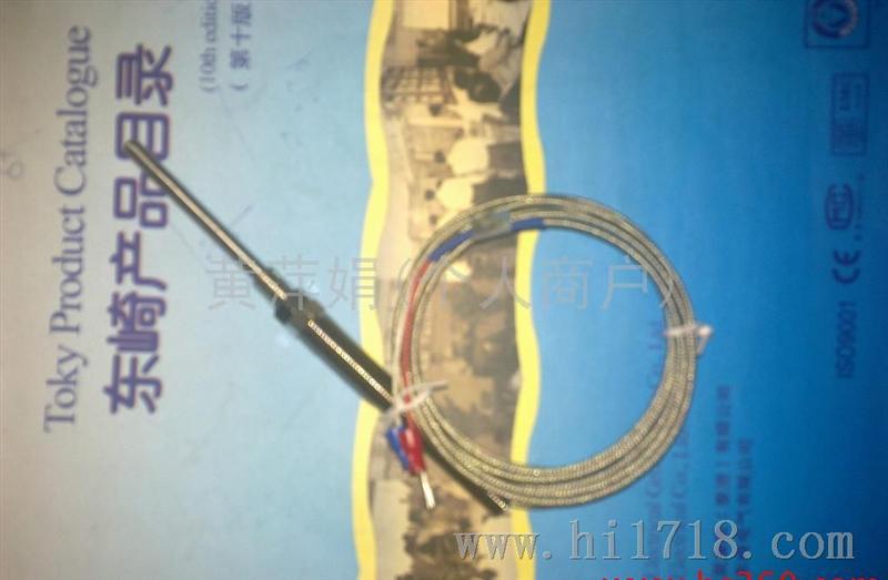 东崎探头型热电偶(温度传感器)