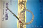 东崎探头型热电偶(温度传感器)