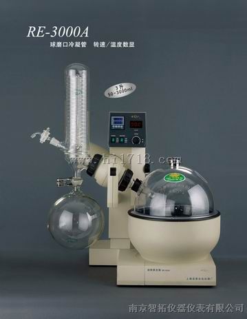 南京实验室仪器由智拓科仪供应—RE-3000A旋转蒸发器