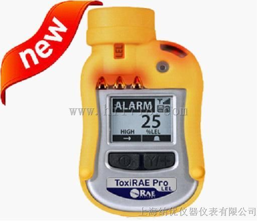 ToxiRAE Pro LEL 个人可燃气体检测仪 [PGM-1820]
