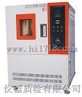 符合国家标准的ZY6013高低温恒温试验箱