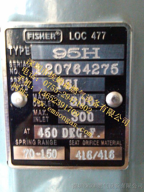 FISHER95H-109调压器-95HT减压阀95HP调压阀