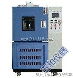  RLH-225试验箱空气热老化试验箱
