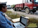 无限汽车称重仪报价