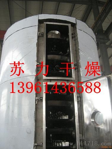 碳酸镁烘干机