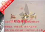 各种精密螺钉