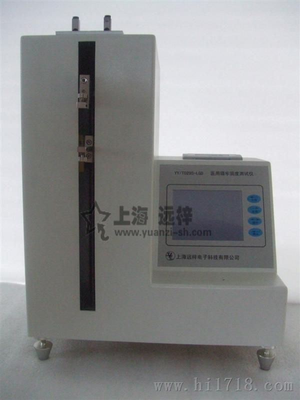 医用镊牢固度测试仪YY/T0295-LGD 