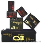 CSB蓄电池山西价格，CSB电池山西总代理报价