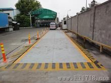 连云港平台秤，连云港平台秤批发