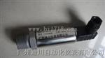 变送器厂家 压力传感器厂家直销