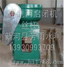 启闭机