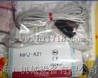 HPJ-A21山武光电传感器