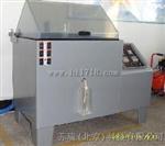 营口盐雾试验箱与北京清华大学长期合作