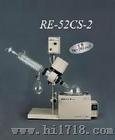 南京实验室仪器由智拓科仪供应——RE52CS-2卧式冷凝管