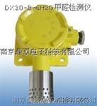 湖北武汉DX30-B-CH2O甲醛检测仪 