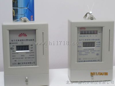 三相四线互感式卡表厂家热销，北京单相单显电表，IC卡电表