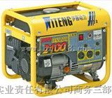 小型家用便携式1KW汽油发电机|厂家直销