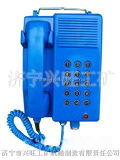 KTH106S矿用本质安全型电话机