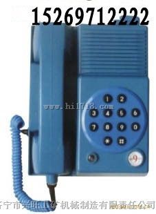 KTH-11矿用防爆选号电话机