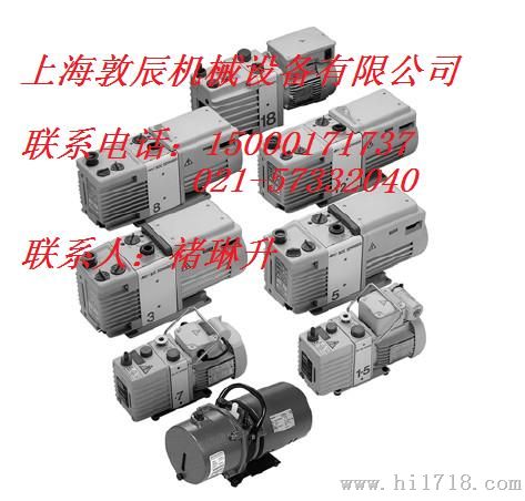 RV3 RV5 RV8 RV12 上海爱德华真空泵