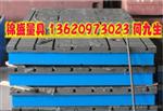 东莞T型槽工作台