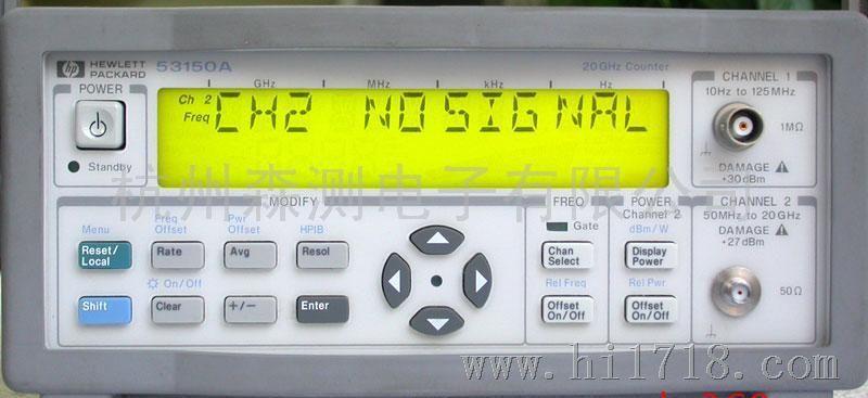 惠普HP53150A杭州二手微波计数器