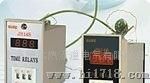 上海塑尔热流道电气有限公司JS14S-9.99S时间继电器