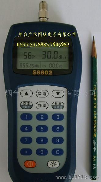 场强仪S9902全数字多功能有线电视信号测量