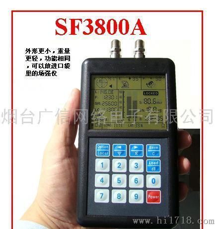 广信-GXWL         SF-3800A场强仪