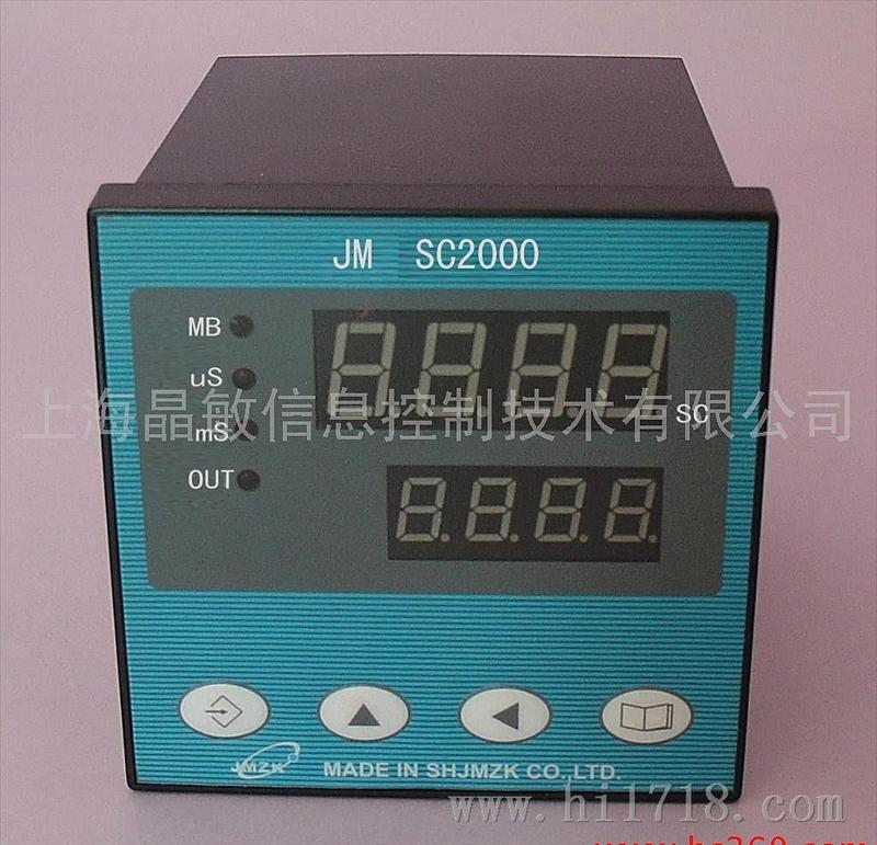 上海晶敏JM SC1000 SC2000 SC4000电导率仪表