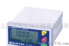 上泰SuntexEC-410上泰电导率仪