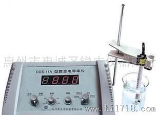 DDS-11A数显电导率仪/电导率计