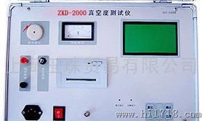 ZKD-2000真空度测试仪