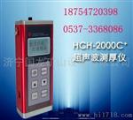 HCH-2000C+型超声波测厚
